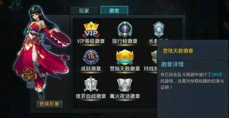 乱斗西游地藏菩萨什么装备最肉3