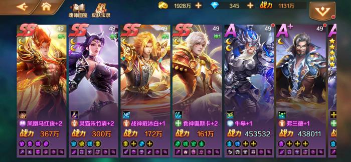 斗罗大陆中的霍雨浩有哪些魂兽3