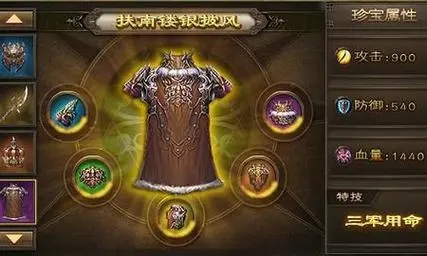 攻城掠地撞钟选什么2