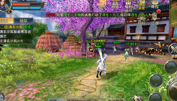 卧虎藏龙2怎么卡1303