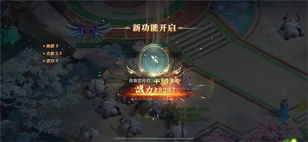 斗罗大陆附魂石有啥用2