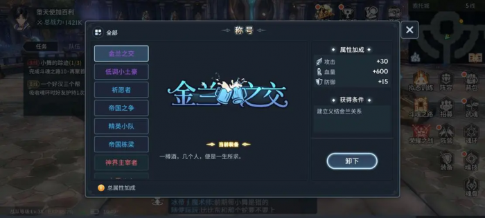 斗罗大陆武魂殿在什么位置2