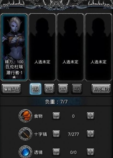 地下城堡2辛西娅任务流程是什么_地下城堡2辛西娅攻略 地下城堡2辛西娅任务流程是什么_地下城堡2辛西娅攻略