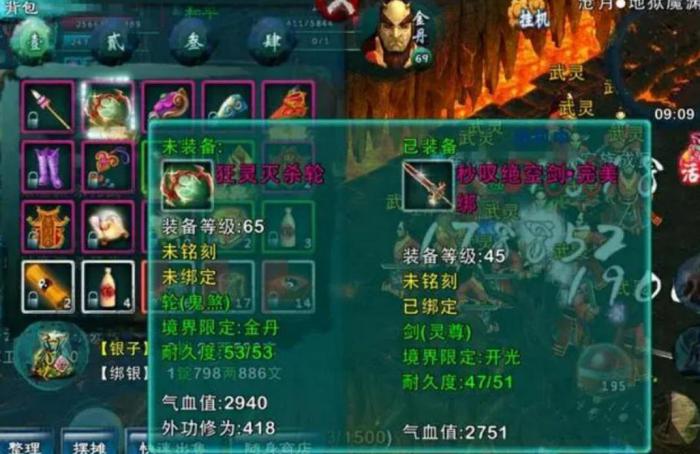 忘仙宠物飞升技能迅敏怎么样1