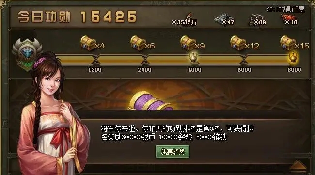 攻城掠地猛冲50级经验心得是什么1