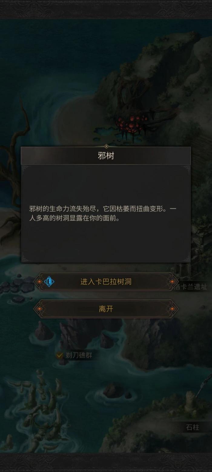 地下城堡3四个诅咒金币怎么用啊_地下城堡3受诅咒的金币