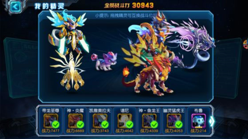 赛尔号超级英雄玄武怎么配1