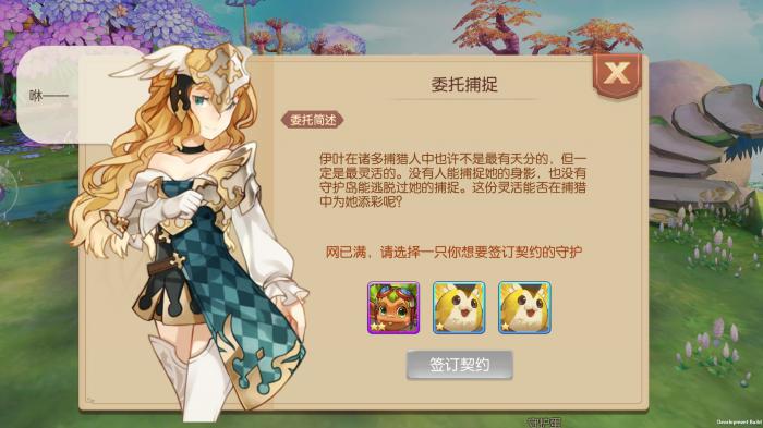 风之大陆90级怎么玩1