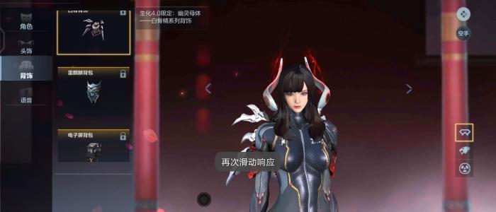 穿越火线里的白骨精怎么获得的1