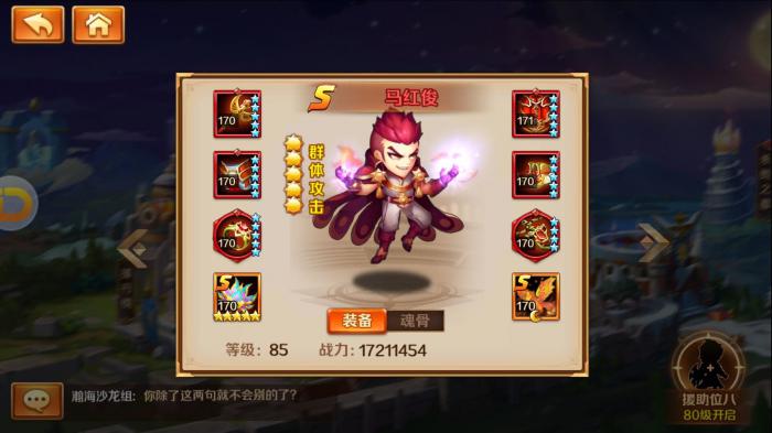 斗罗大陆凤凰觉醒什么心法3