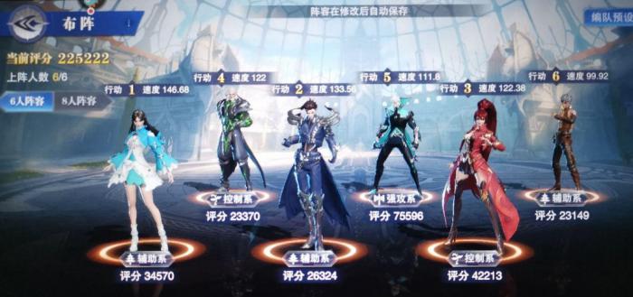 斗罗大陆魂师对决最强烧伤阵容怎么玩_斗罗大陆魂师对决37官服