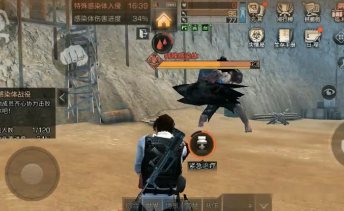 明日之后铁手怎么打3