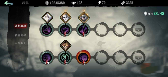 影之刃2玄鱼碎片怎么得2