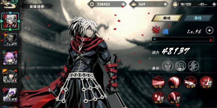 影之刃2玄鱼碎片怎么得3