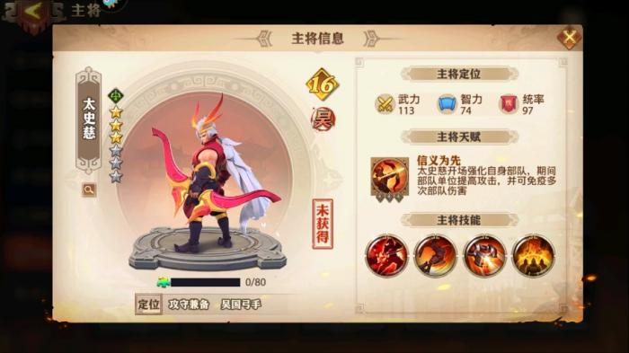 少年三国志女团吕布精英阵容怎么玩1