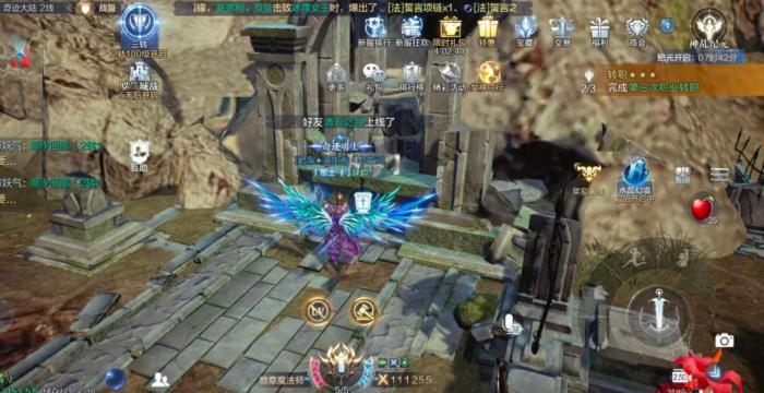 全民奇迹8转臂章在哪里1