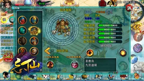 忘仙怎么弄宝宝_忘仙宝宝繁殖