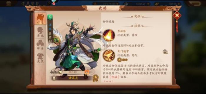 少年三国志2群雄暗金阵容怎么组_少年三国志2暗金武将