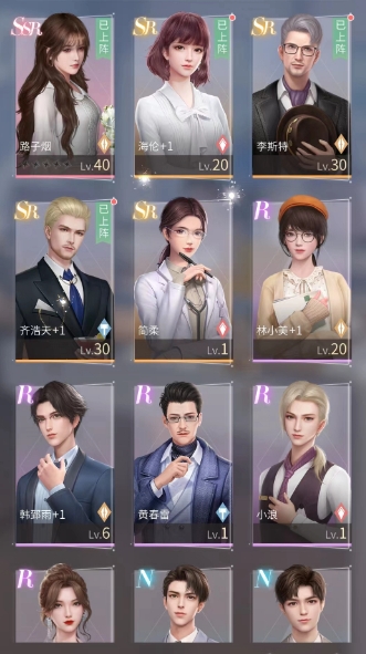 杜拉拉升职记闺蜜关系怎么解除1