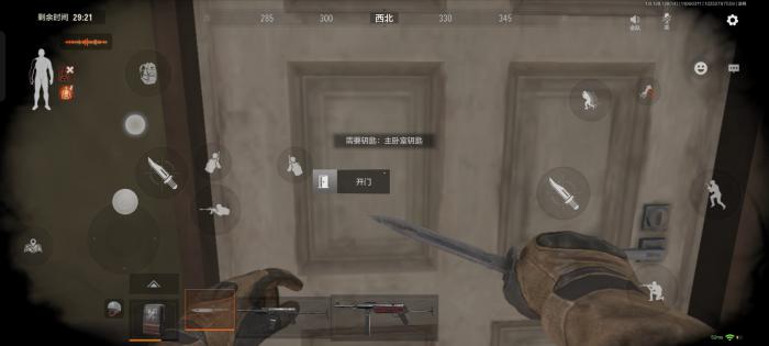 暗区突围跑刀带什么刀3