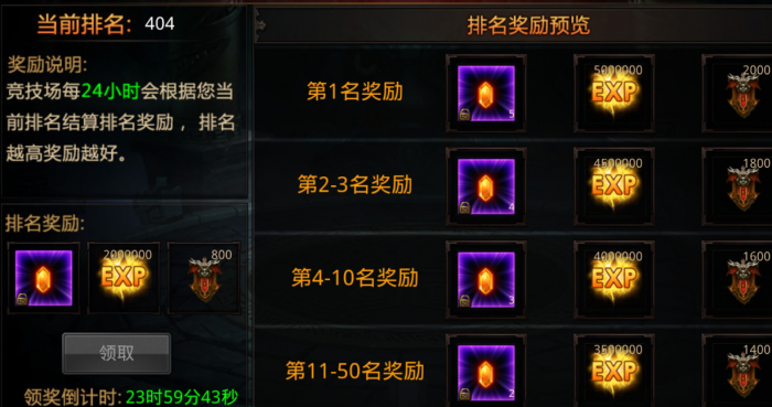 全民奇迹采水晶怎么走1