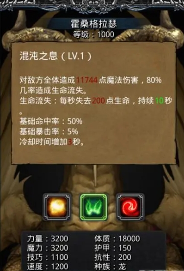 地下城堡2遗忘之地石像鬼怎么打_地下城堡2遗忘之地神像 地下城堡2遗忘之地石像鬼怎么打_地下城堡2遗忘之地神像