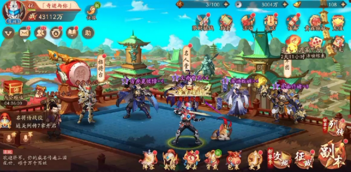 少年三国志2帝皇侠带什么神兵3