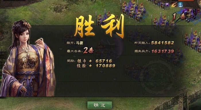 攻城掠地中111马谡怎么过_攻城掠地马钧图纸