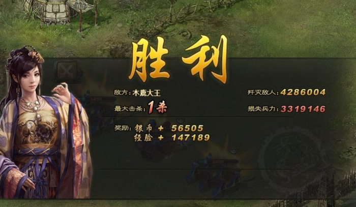 攻城掠地木鹿大王怎么过2