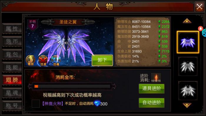 全民奇迹什么叫卡转3