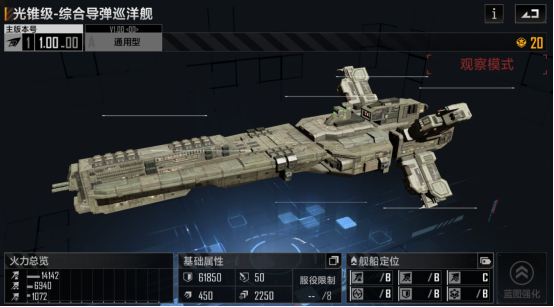 无尽的拉格朗日什么船适合做炮灰_无尽的拉格朗日什么船好 无尽的拉格朗日什么船适合做炮灰_无尽的拉格朗日什么船好