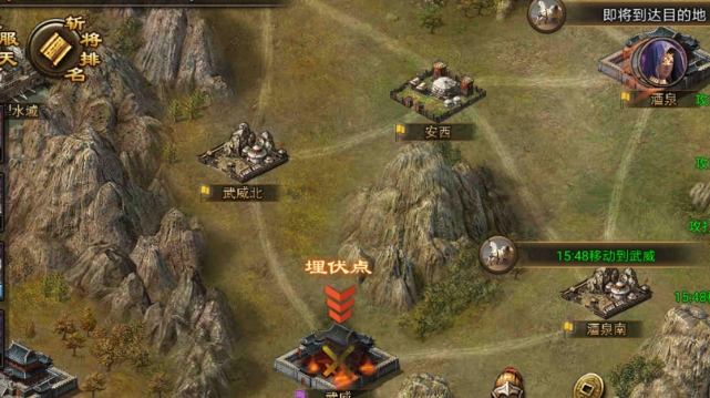 攻城掠地楼兰古盾怎么获得1