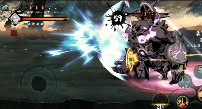 影之刃3左殇和魂怎么选择1