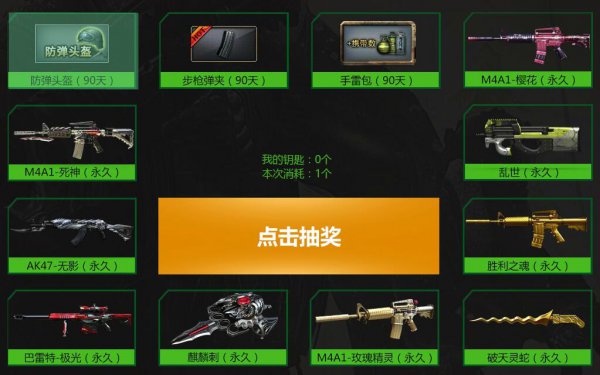 如何在穿越火线中获得非卖品武器_cf哪里能看到非卖品 如何在穿越火线中获得非卖品武器_cf哪里能看到非卖品