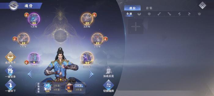 斗罗大陆游戏转换卡怎么获得2