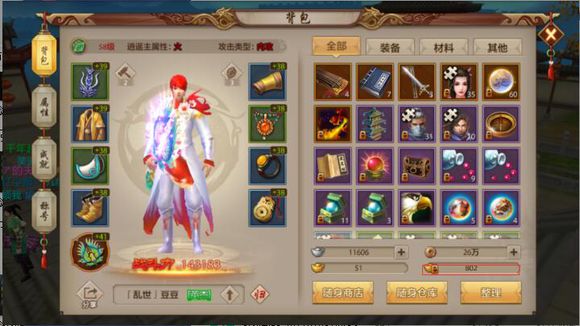 卧虎藏龙黑铜币怎么得_卧虎藏龙黑铜币战场技巧 卧虎藏龙黑铜币怎么得_卧虎藏龙黑铜币战场技巧