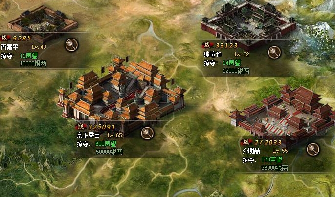 攻城掠地怎么和血滴子1