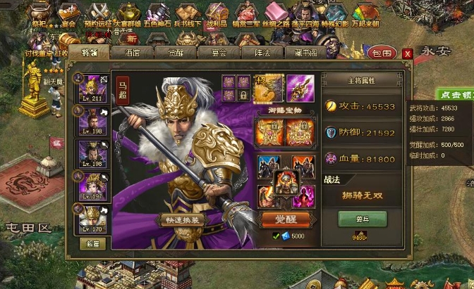 攻城掠地曹仁作用怎么样2