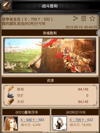 列王的纷争怎么攻城_列王的纷争攻城伤害怎么弄 列王的纷争怎么攻城_列王的纷争攻城伤害怎么弄