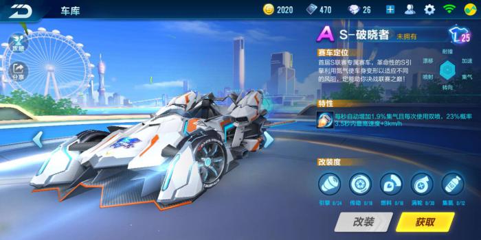 qq飞车永久a车怎么获得_qq飞车攻略网