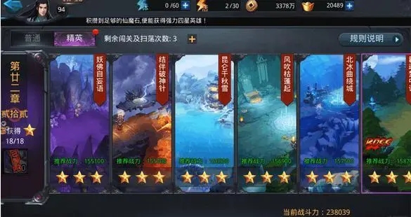 乱斗西游三杀怎么打_乱斗西游2 乱斗西游三杀怎么打_乱斗西游2