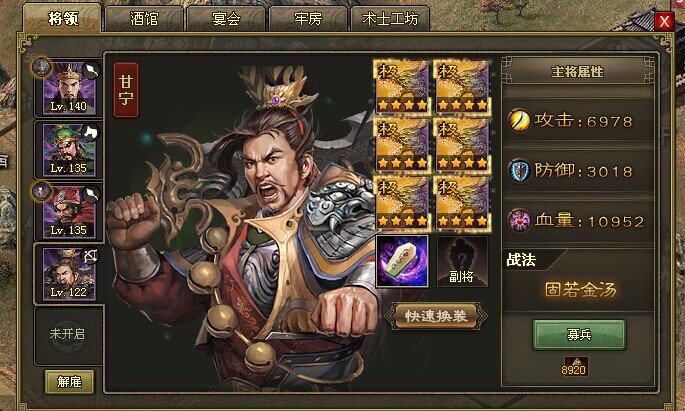 攻城掠地贵霜头盔有什么作用2