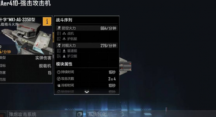 无尽的拉格朗日礼包都有什么_无尽的拉格朗日官网