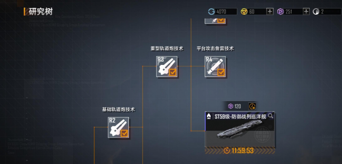 无尽的拉格朗日礼包都有什么2