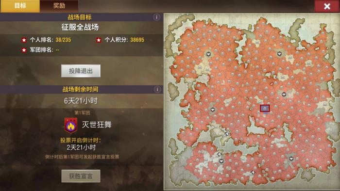 二战风云空闲人口多怎么办1