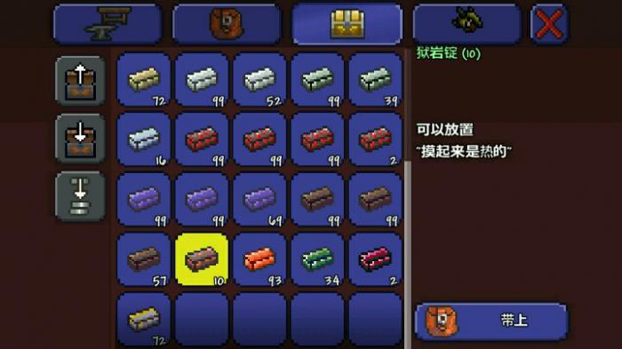 泰拉瑞亚神圣锭在哪里合成东西1