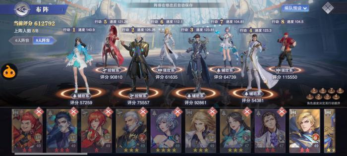 斗罗大陆怎样认识白沉香3