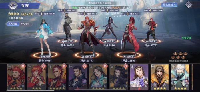 斗罗大陆魂师对决在哪里点赞1