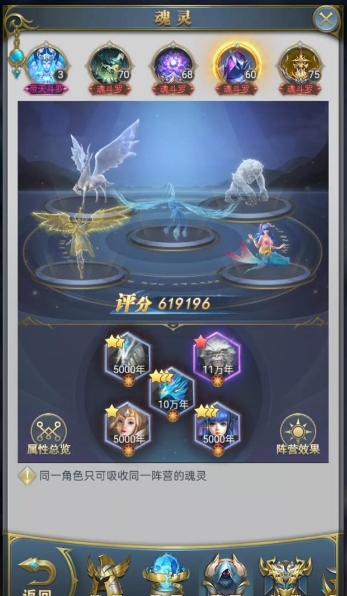 斗罗大陆手游魔鲸王之怒怎么得1