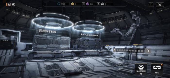 无尽的拉格朗日盟主如何转让_无尽的拉格朗日联络站